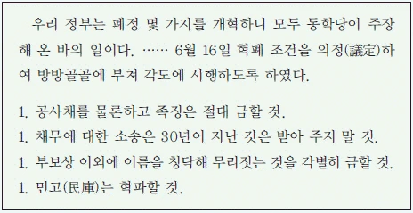 문제 이미지 45