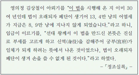 문제 이미지 47