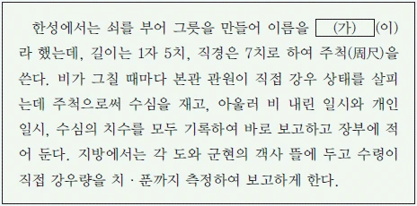 문제 이미지 53