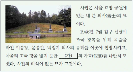 문제 이미지 56
