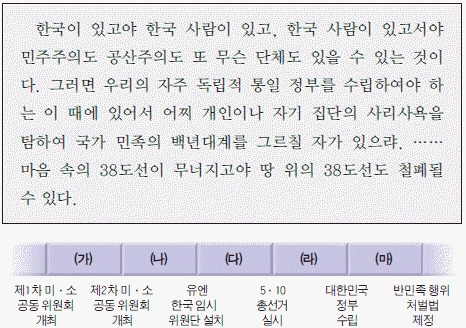 문제 이미지 57