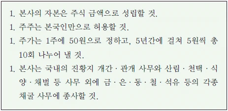 문제 이미지 59