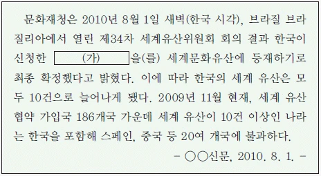 문제 이미지 60
