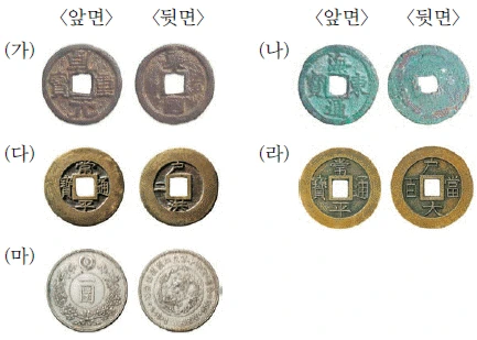 문제 이미지 1