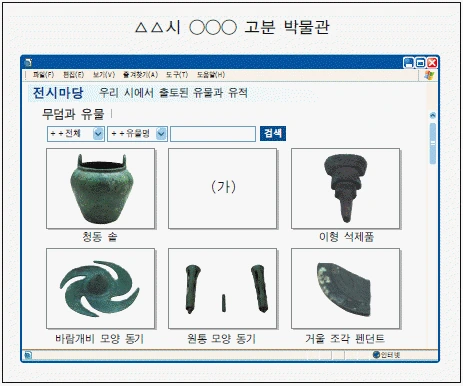 문제 이미지 3