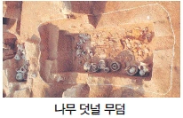 문제 이미지 8