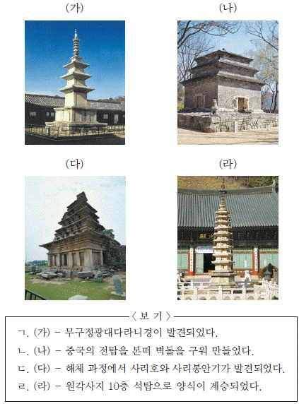 문제 이미지 17