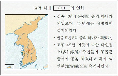 문제 이미지 18