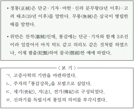 문제 이미지 27