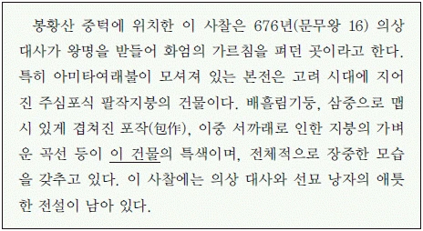 문제 이미지 29