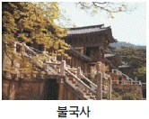 문제 이미지 37