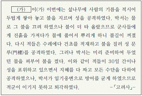 문제 이미지 41