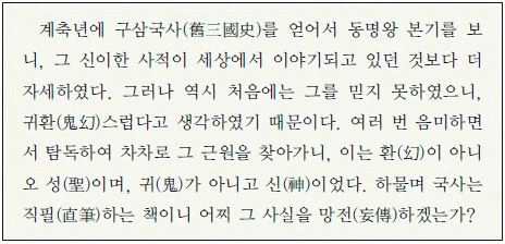 문제 이미지 42