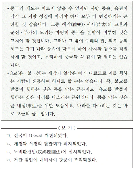 문제 이미지 44