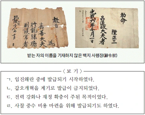 문제 이미지 45