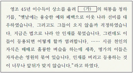 문제 이미지 46