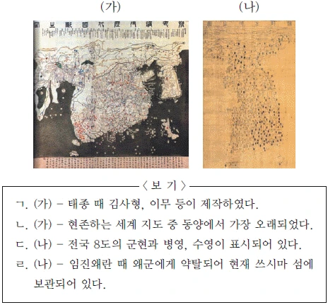 문제 이미지 49