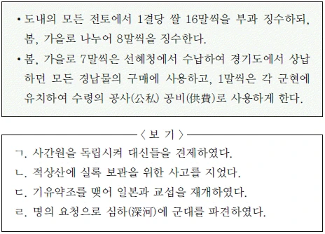 문제 이미지 50