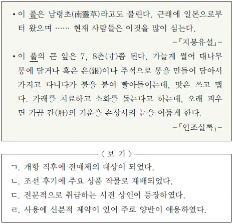문제 이미지 53
