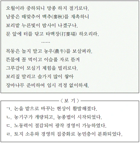 문제 이미지 54