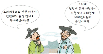 문제 이미지 55