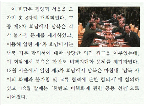 문제 이미지 59
