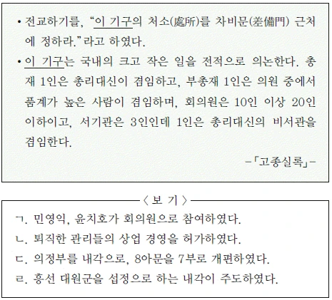 문제 이미지 62