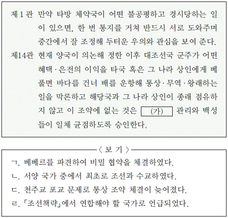 문제 이미지 72
