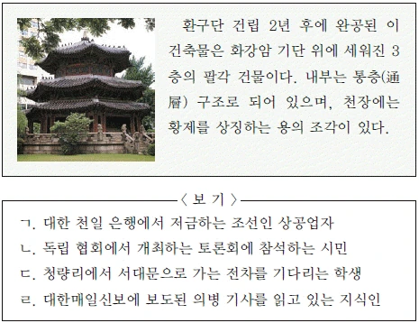 문제 이미지 73
