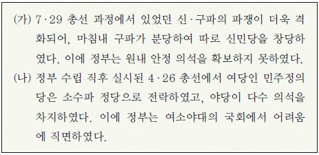 문제 이미지 74