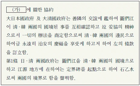 문제 이미지 80