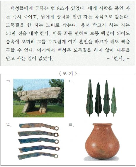 문제 이미지 3