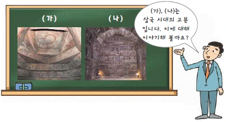 문제 이미지 4