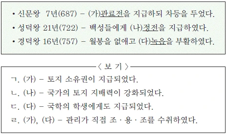 문제 이미지 13