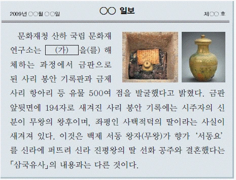 문제 이미지 14
