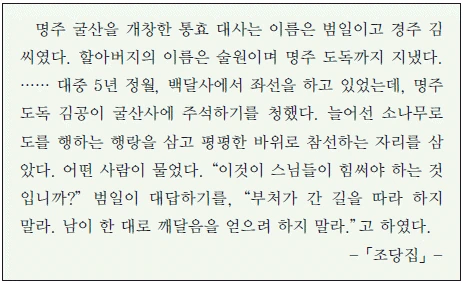 문제 이미지 20
