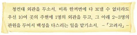문제 이미지 21