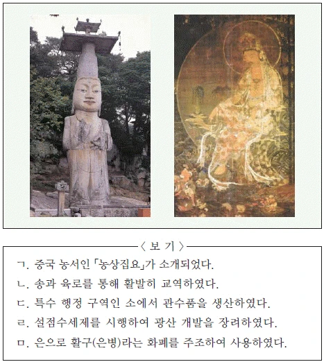 문제 이미지 24