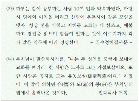 문제 이미지 26