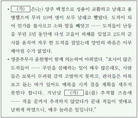 문제 이미지 30