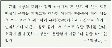 문제 이미지 31