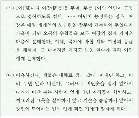 문제 이미지 32