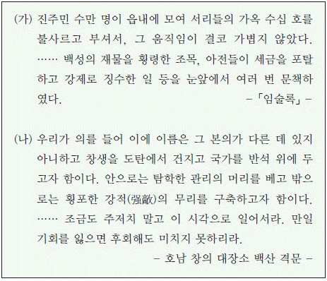 문제 이미지 33