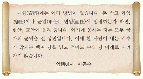 문제 이미지 37