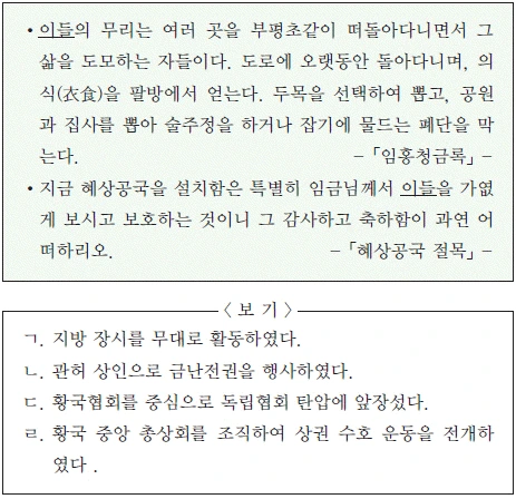 문제 이미지 38