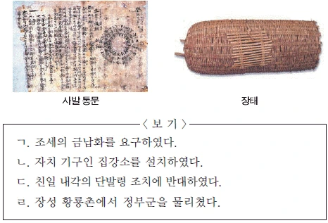 문제 이미지 41