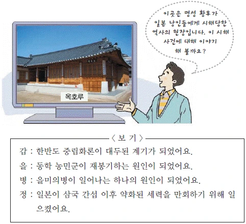 문제 이미지 43