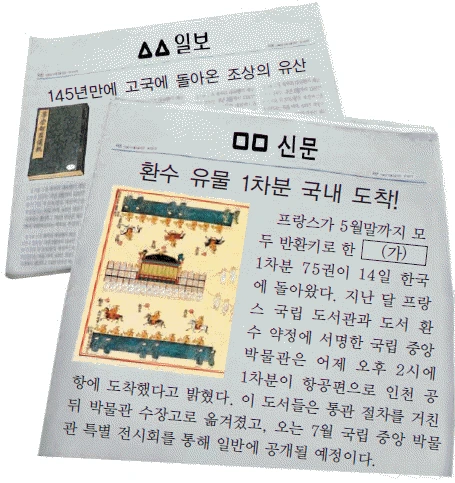 문제 이미지 44