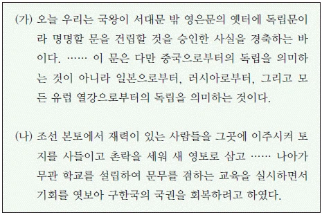 문제 이미지 45