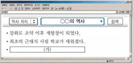문제 이미지 54